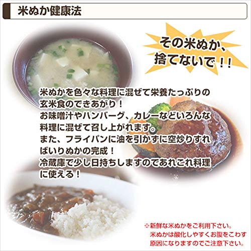 山善(YAMAZEN) - 圧力式 家庭用精米機 つきたて米の達人 5合用